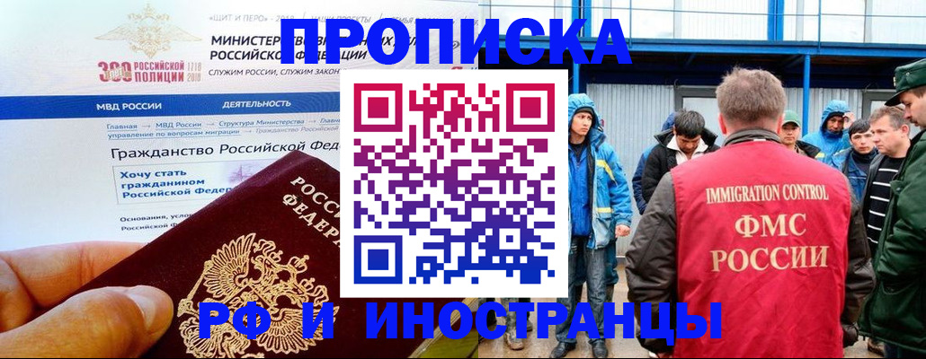 регистрация в Гатчине